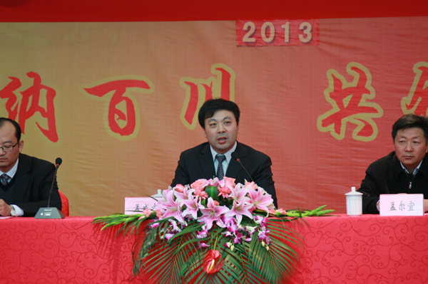 2013年元旦聯(lián)歡會(huì)隆重召開